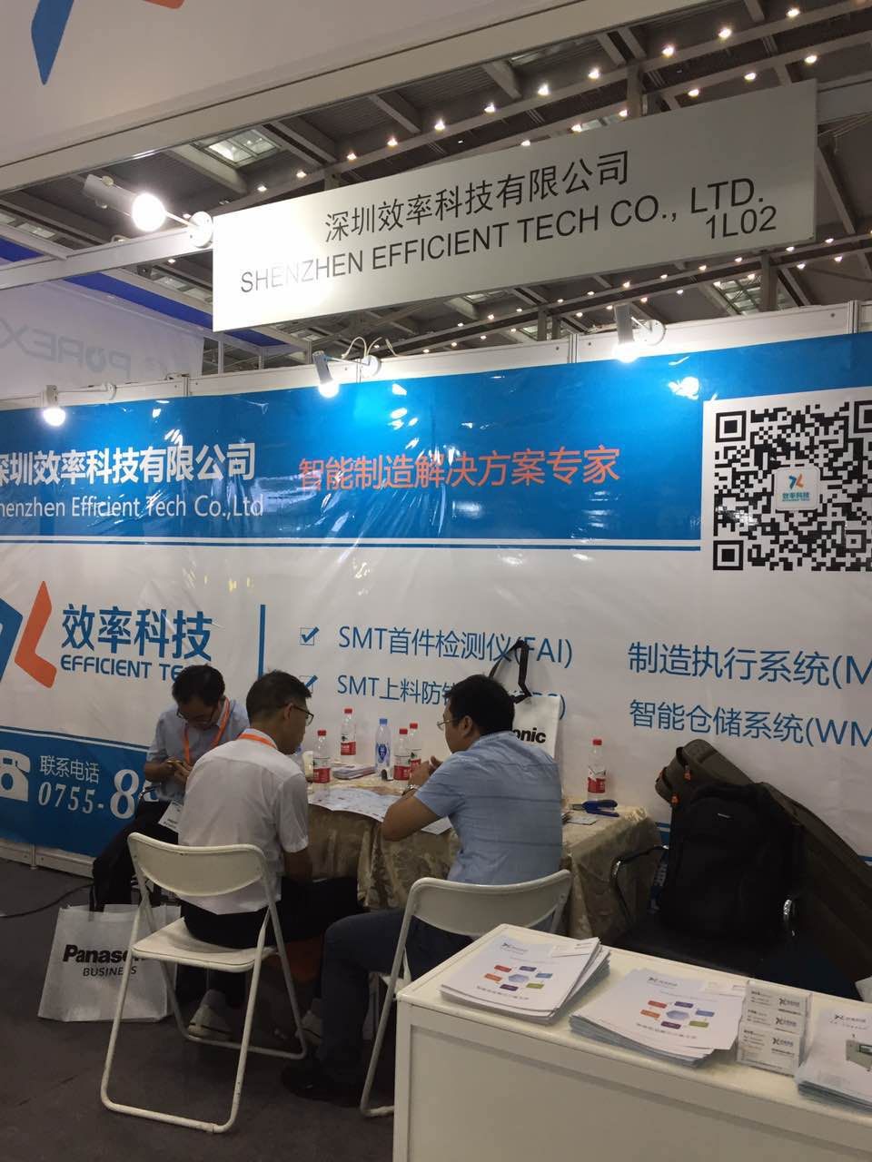 Nepcon China 2017,客户正在咨询了解效率MES系统