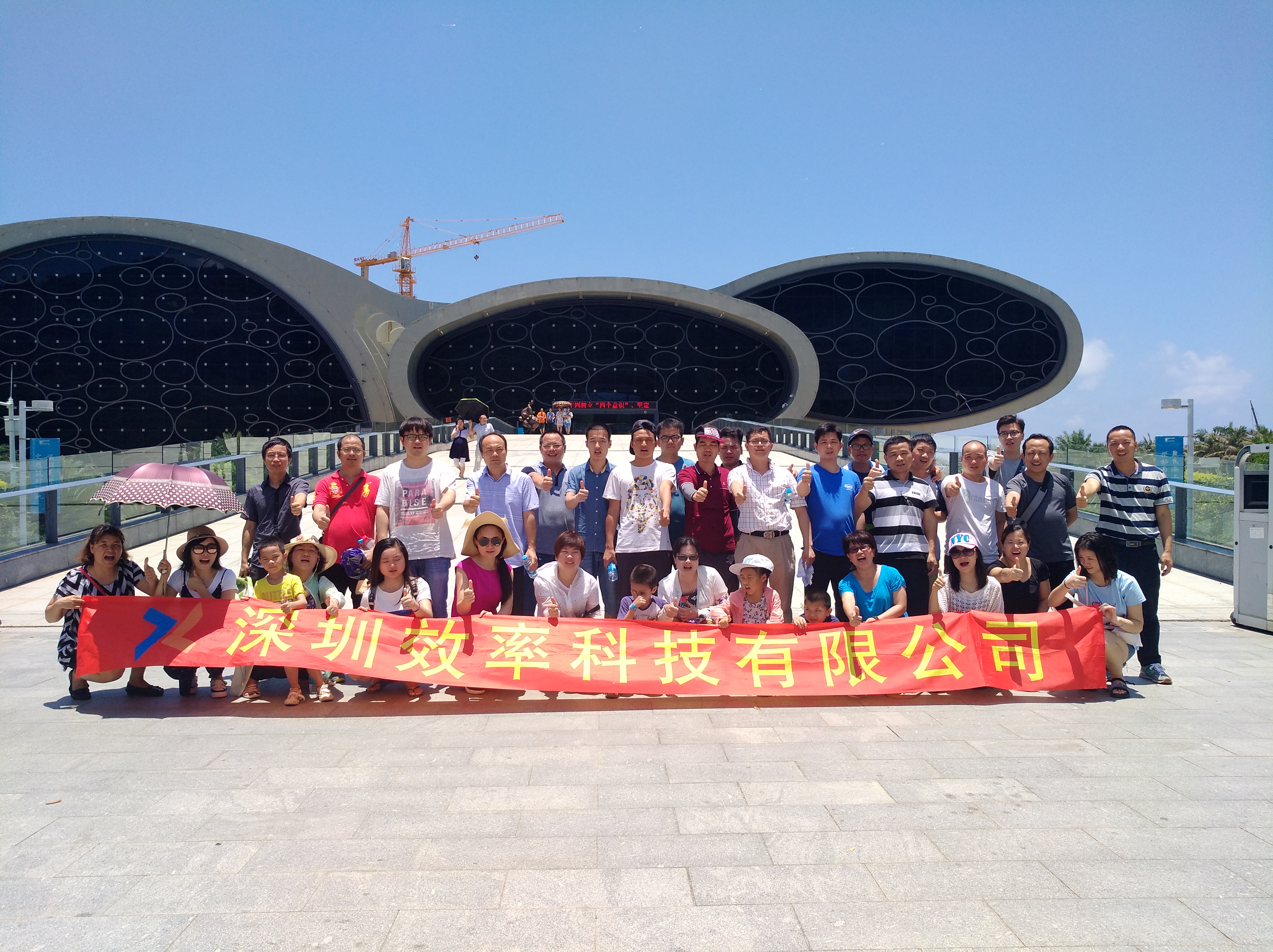 2018阳江之旅，与效率同行！