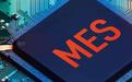 制造业MES管理系统 打造智能化工厂运作